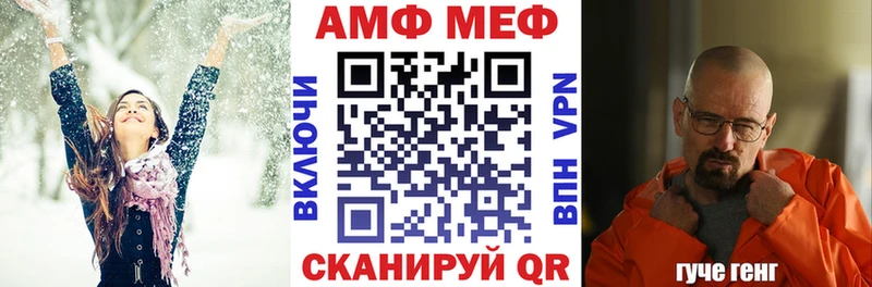 нарко площадка Telegram  Фёдоровский  Амфетамин 98%  ссылка на мегу ONION 