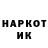 КЕТАМИН VHQ Asti Martinis