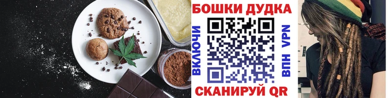 Еда ТГК конопля  кракен вход  Фёдоровский 