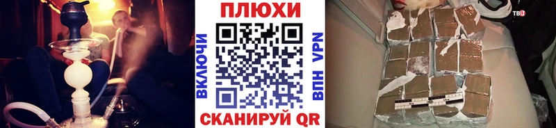 ОМГ ОМГ ТОР  маркетплейс клад  ГАШИШ AMNESIA HAZE  Фёдоровский 