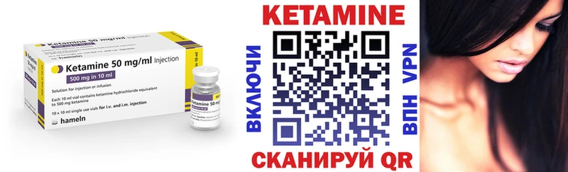 где купить наркотик  Фёдоровский  Кетамин VHQ 
