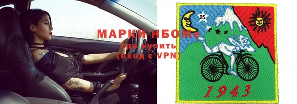 альфа пвп VHQ Алзамай