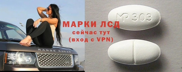 альфа пвп VHQ Алзамай
