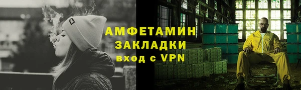 альфа пвп VHQ Алзамай