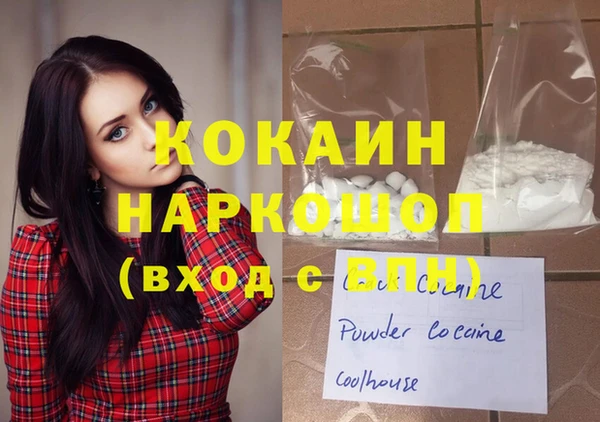 альфа пвп VHQ Алзамай