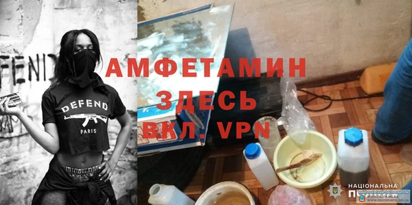альфа пвп VHQ Алзамай