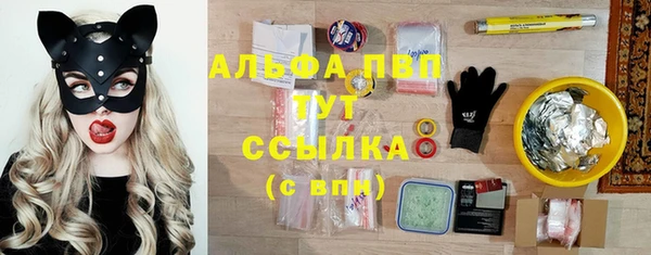 альфа пвп VHQ Алзамай
