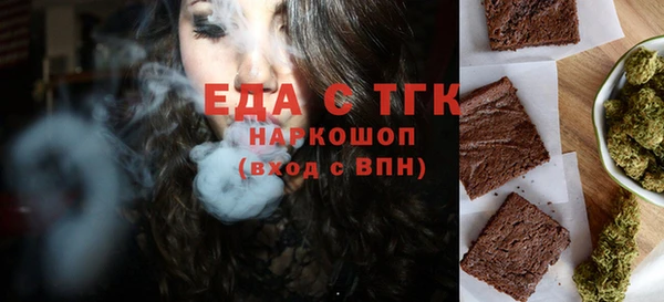 мефедрон Абдулино