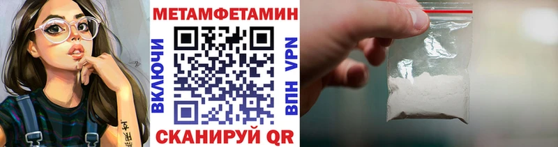 МЕТАМФЕТАМИН витя  Фёдоровский 