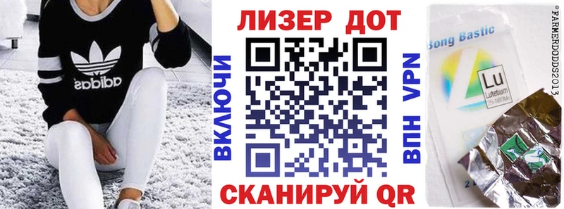 Марки 25I-NBOMe 1,5мг Фёдоровский
